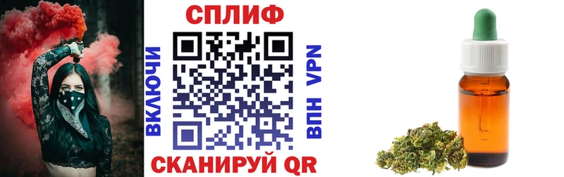 Купить Тотьма АМФ  Кокаин  Меф мяу мяу  Галлюциногенные грибы  Гашиш  Канабис 