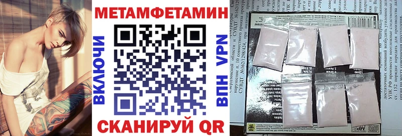 наркошоп  Тотьма  сайты даркнета формула  Амфетамин Premium 