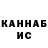 КЕТАМИН VHQ Mifiss
