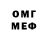 Amphetamine Розовый Dexperience Gaming