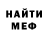 МДМА молли WarriorChris
