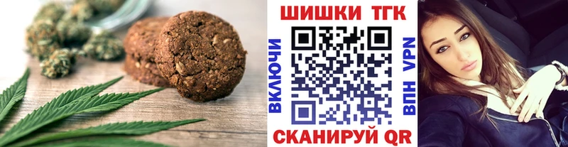 OMG ССЫЛКА  где найти   Тотьма  Cannafood марихуана 