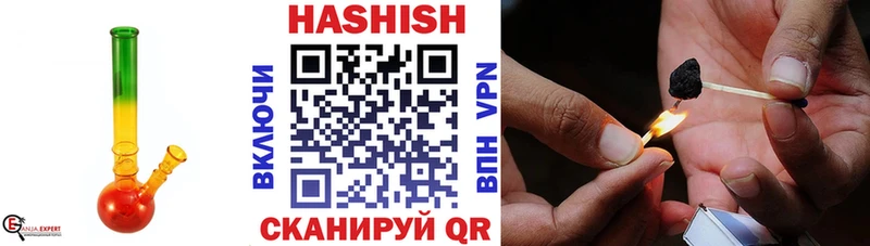 ГАШИШ хэш  где найти наркотики  Тотьма 