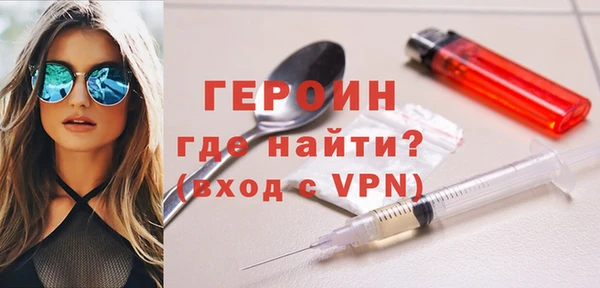 прущий лед Красноперекопск