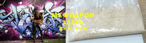 ECSTASY Лабытнанги