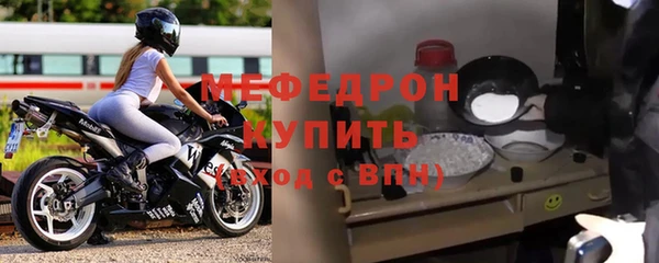 мяу мяу кристалл Ладушкин