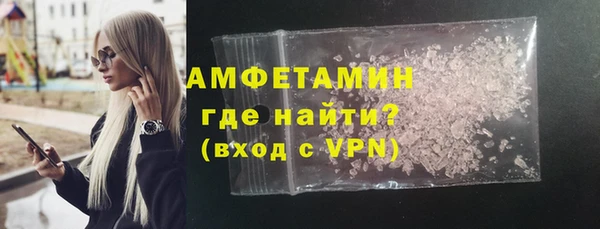 мяу мяу кристалл Ладушкин