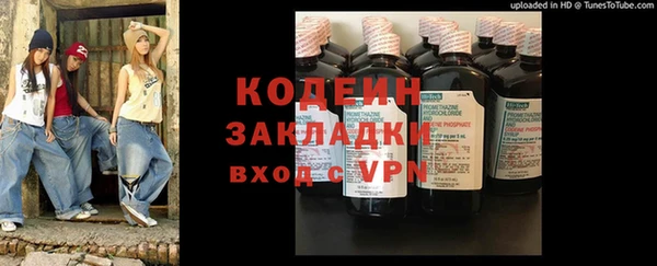 мяу мяу кристалл Ладушкин