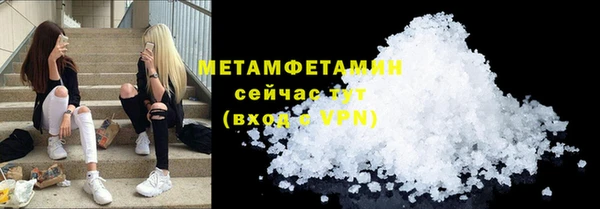 амфетамин Лагань