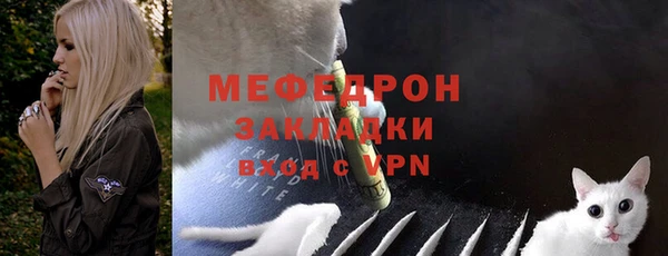скорость mdpv Лихославль