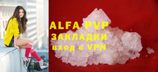 амфетамин Лагань