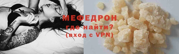 МДМА Лиски