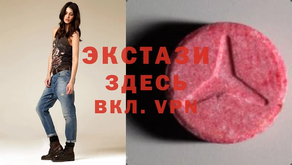 МДМА Лиски