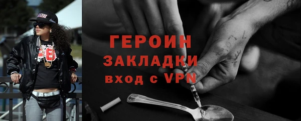 амфетамин Лагань