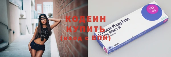 скорость mdpv Лихославль