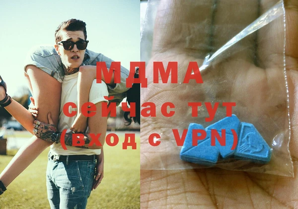 мяу мяу кристалл Ладушкин