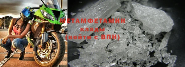 стаф Краснослободск