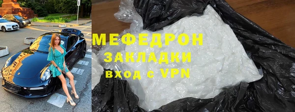 ECSTASY Лабытнанги