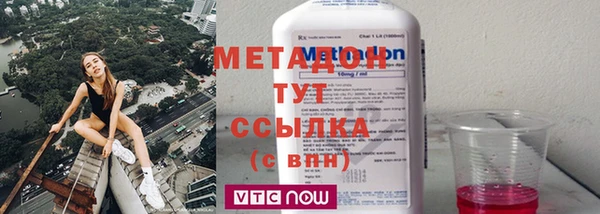 скорость mdpv Лихославль