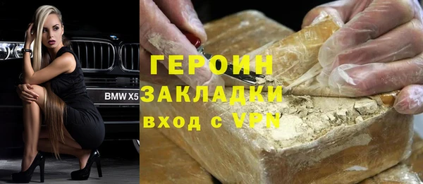 мяу мяу кристалл Ладушкин
