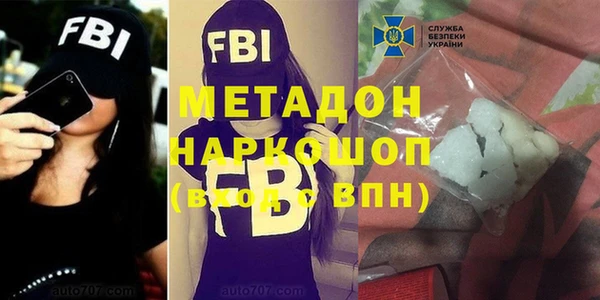 МДМА Лиски