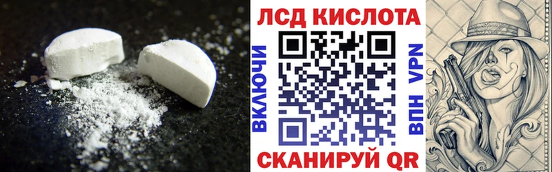 хочу наркоту  Тотьма  ЛСД экстази кислота 
