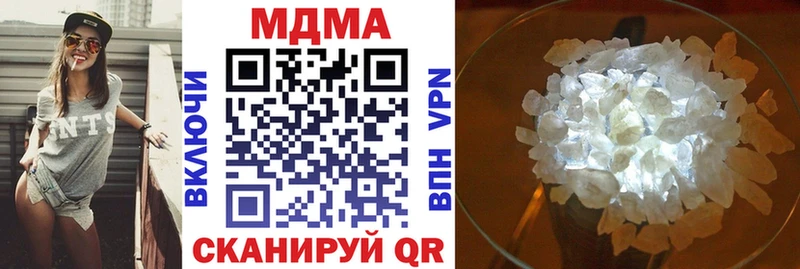 MDMA молли  Тотьма 
