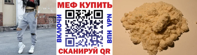 где продают наркотики  Тотьма  МЕГА ссылки  Меф мука 