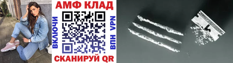 Первитин Декстрометамфетамин 99.9% сколько стоит Тотьма