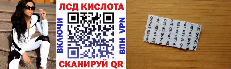 Марки 25I-NBOMe 1500мкг  мега рабочий сайт  Тотьма 