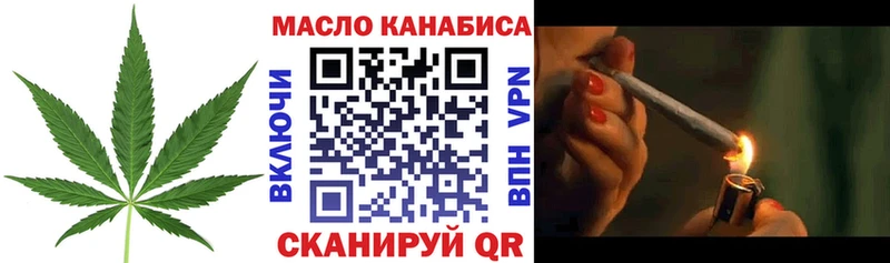 ТГК концентрат  кракен вход  Тотьма 
