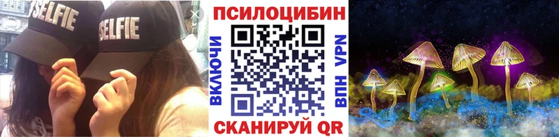 Галлюциногенные грибы Psilocybine cubensis  blacksprut сайт  Тотьма 