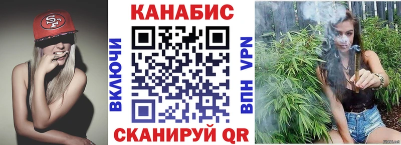 Бошки Шишки гибрид  Тотьма 